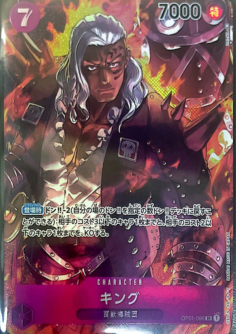 One Piece Card Game] Oripa: 500 yen per unit