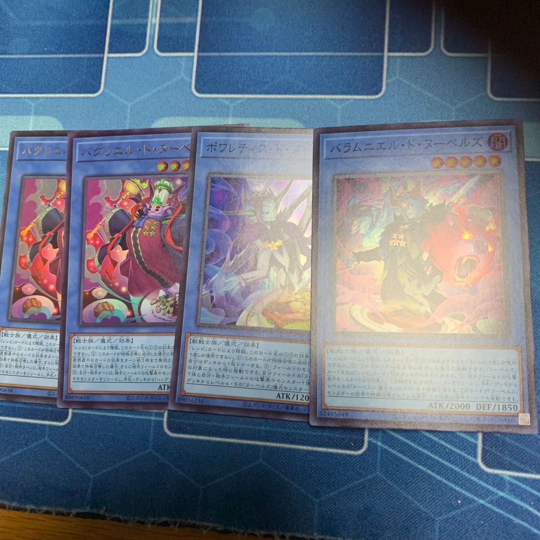 Bagriel de Nou Bianca's Ultra, etc.