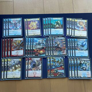 Galingmar One Shot 1枚