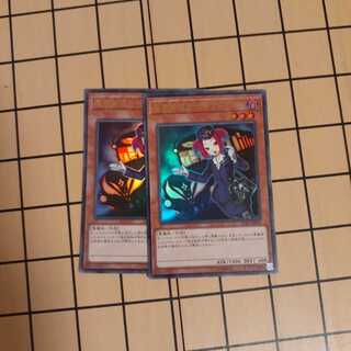 魔界発現世行きデスガイド