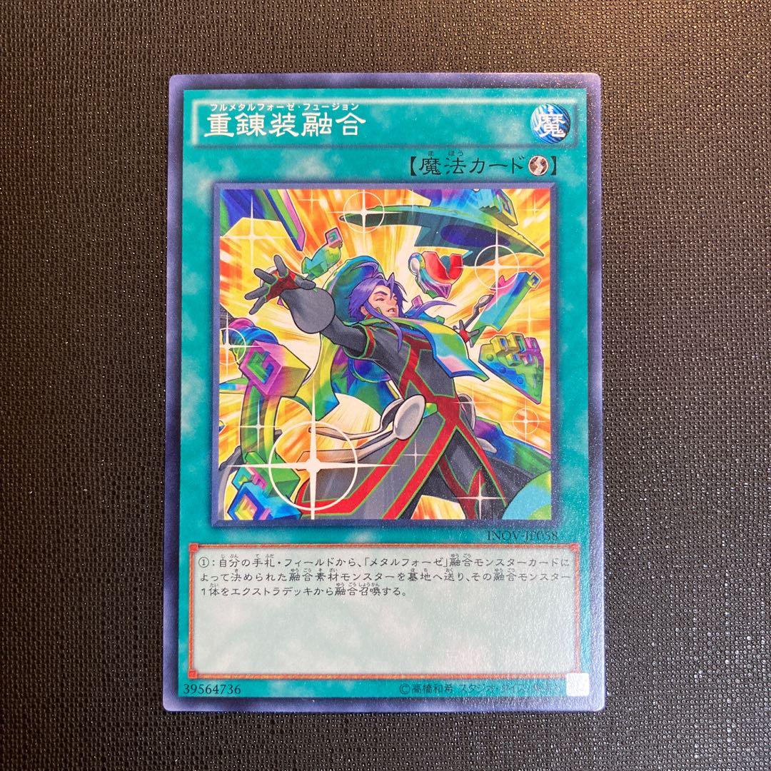 Dedicated to Ms. Nagi Jino