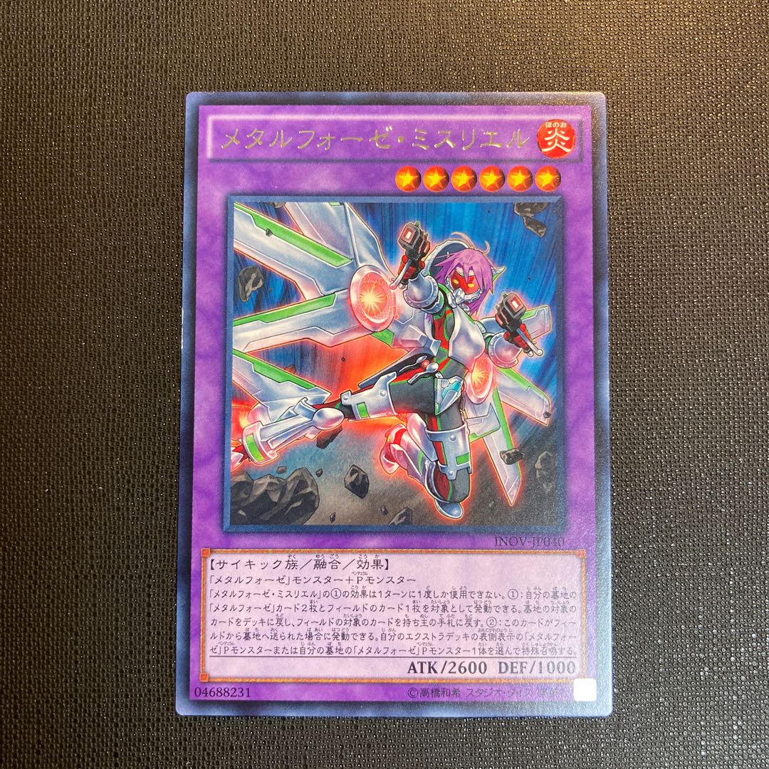 Dedicated to Ms. Nagi Jino