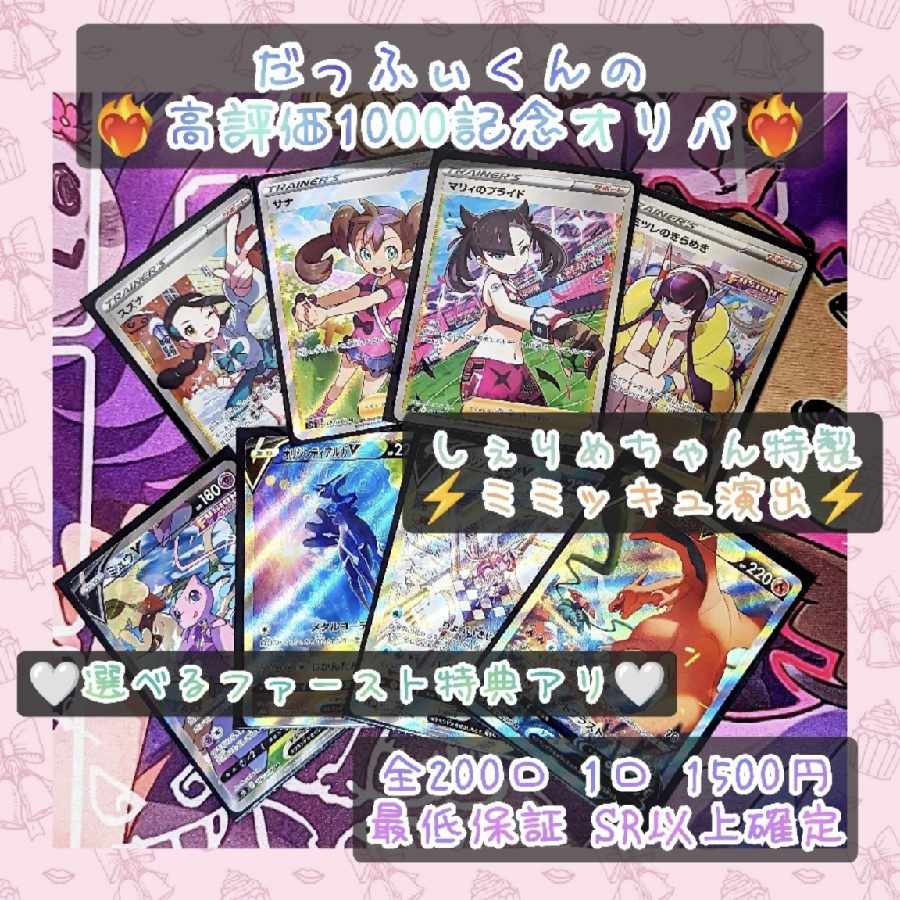 【アリさん様専用】