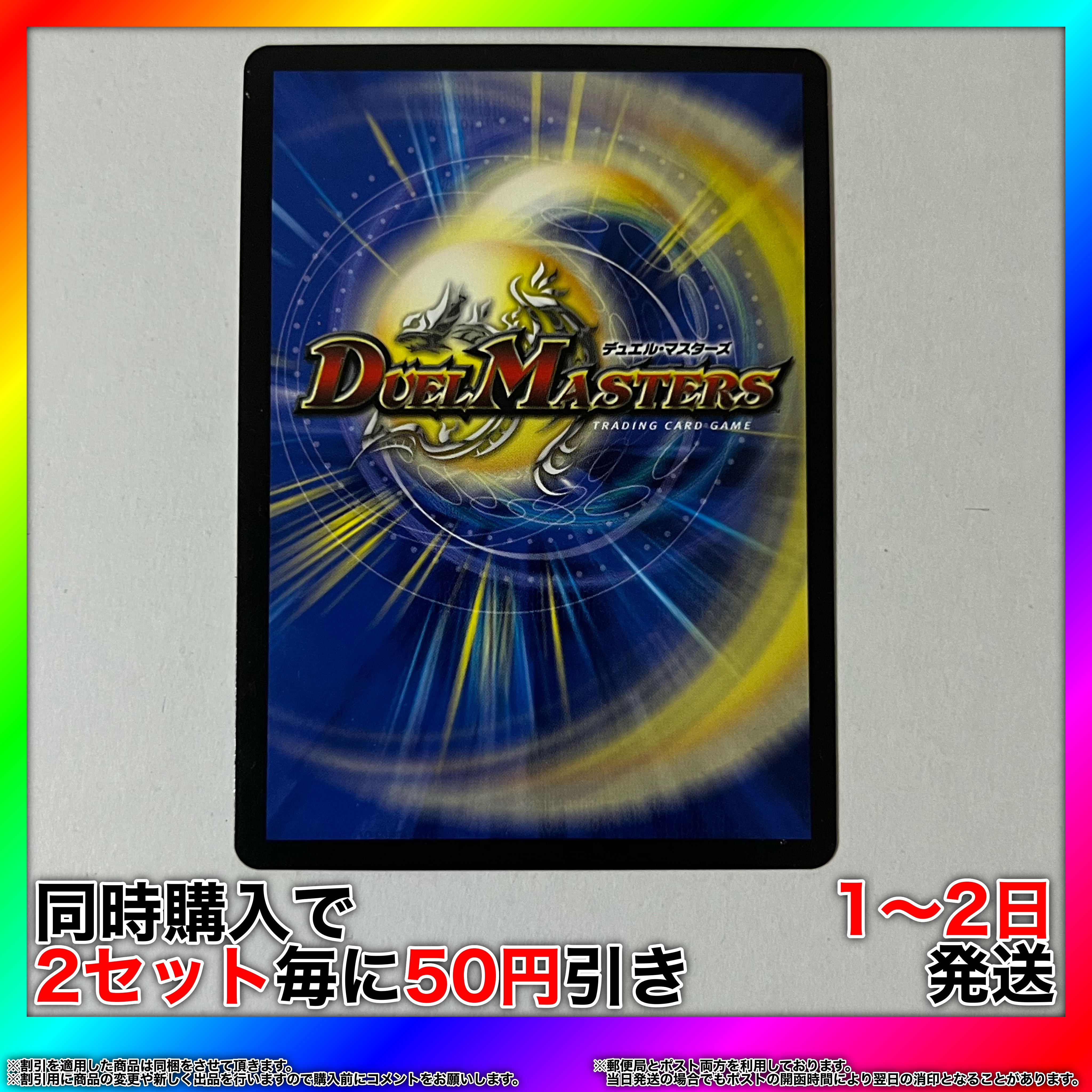 Ryusen Romanesque SR 6/16 [Set Discount, Ships in 1-2 days, Available for Immediate Purchase] da0358