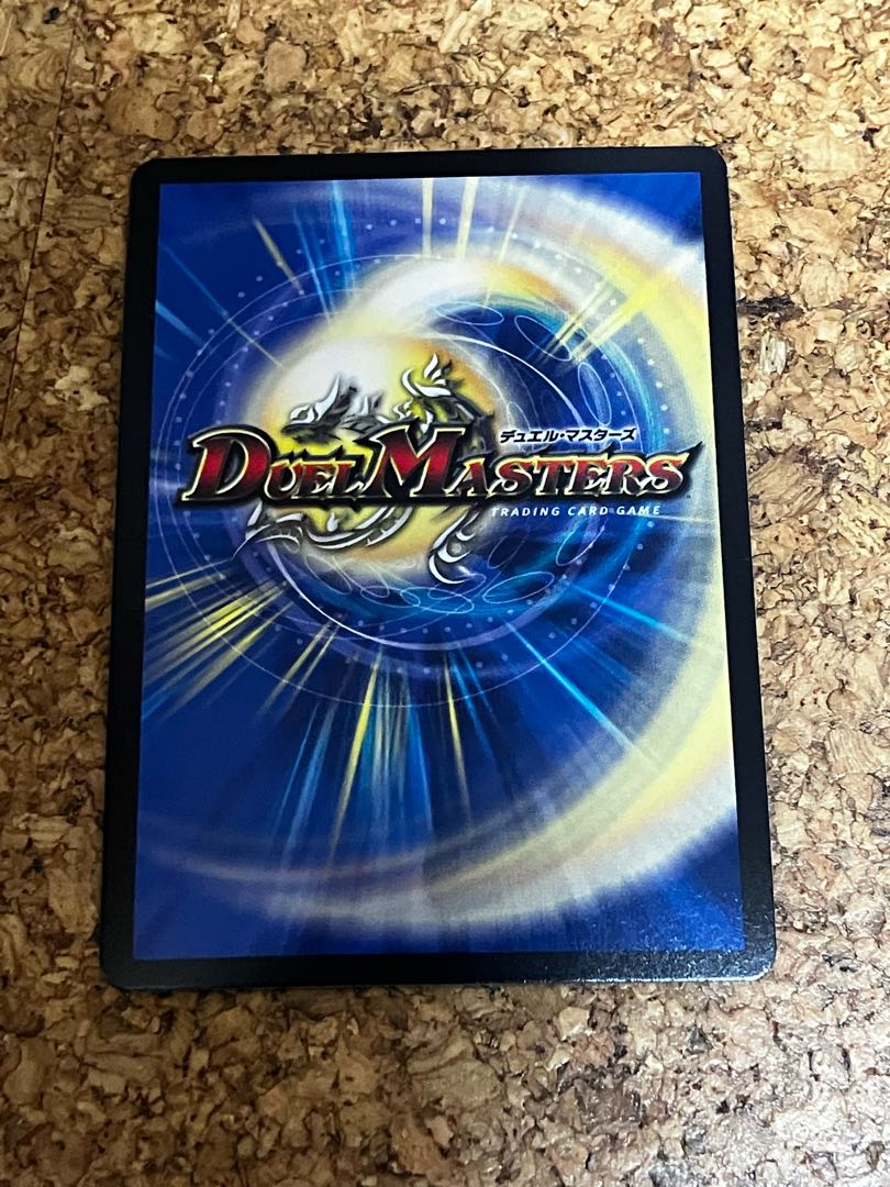 CRYMAX Jawoga (20th SP Rare Spec.) KGM 2B/10