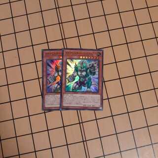 ダイナレスラー・パンクラトプス2枚