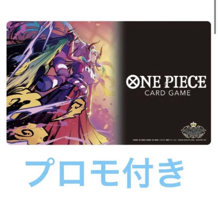 (Reserved) Championship Set Yamato with Promo