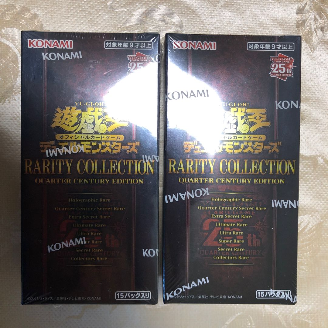 2 boxes Rare Collection 2023 with shrinkwrap