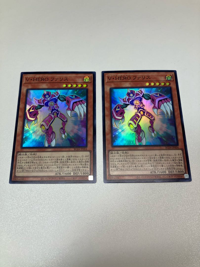 Vision HERO Faris Super Rare JP004 2 copies 2枚