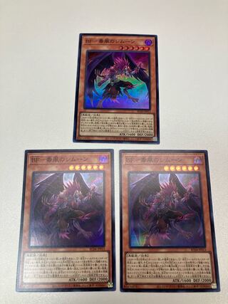BF - Poison Wind Simoon Super Rare JP013 3 copies