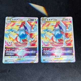 LugiaVSTAR RRR 080/098