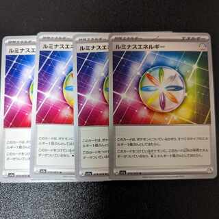 Luminous Energy U 073/073
