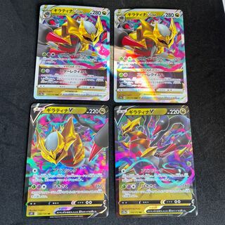 Special Price GiratinaVSTAR RRR 111/172 Evolution Line