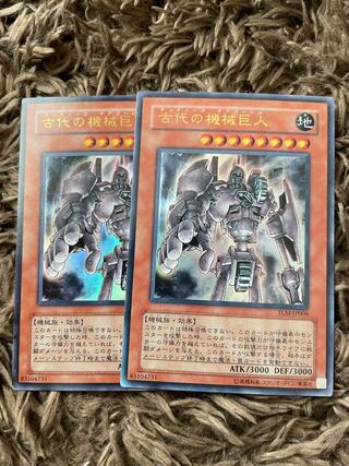 Ancient Gear Golem Ultra Rare JP186 2 copies