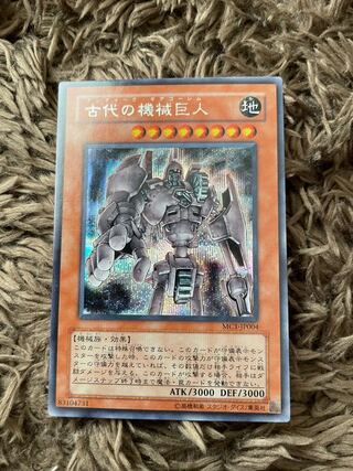Ancient Gear Golem Secret Rare JP004