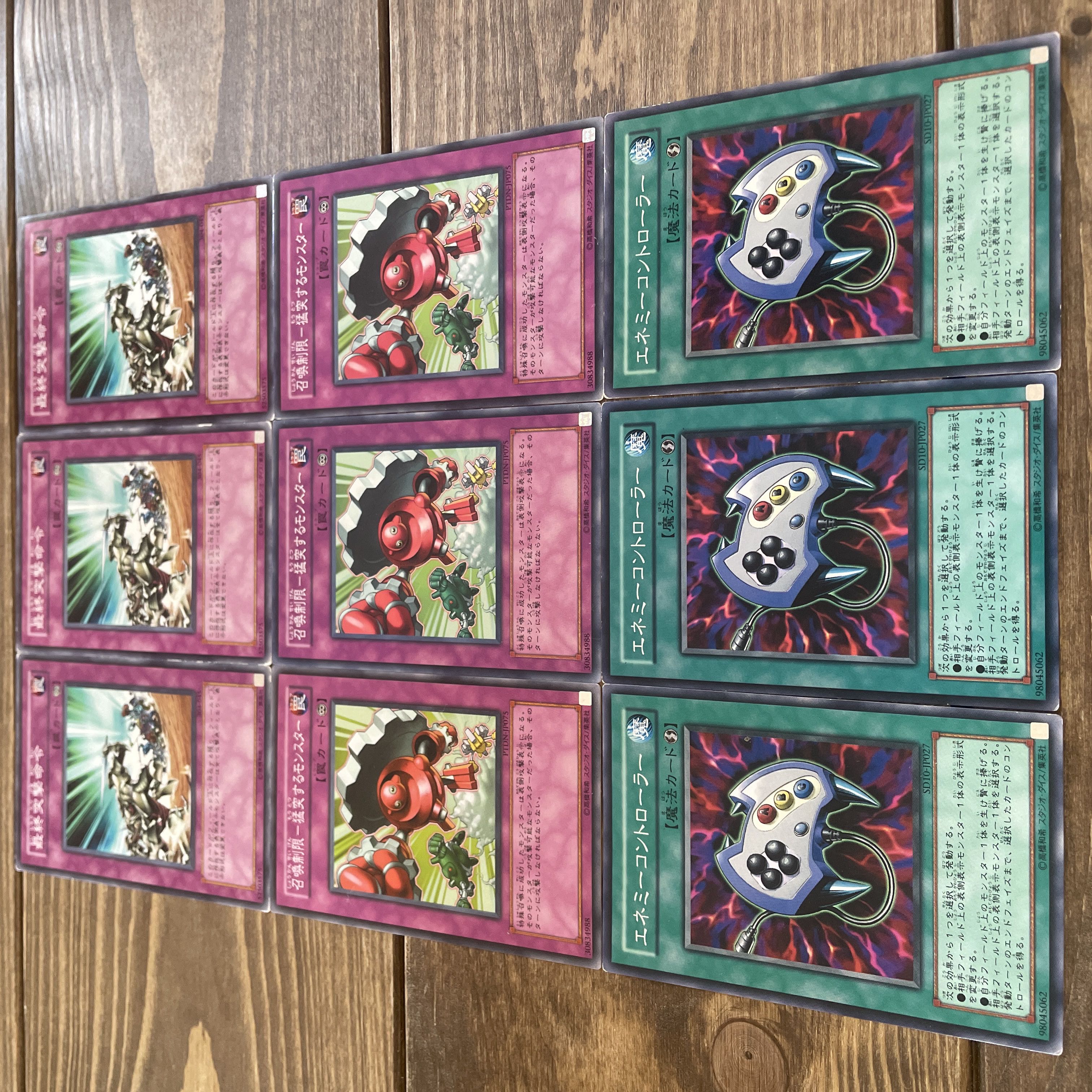 Summoning Restrictions - Monsters Rampaging Enemy Controller Final Attack Orders