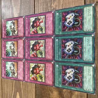 召喚制限-猛突するモンスター　エネミーコントローラー　最終突撃命令