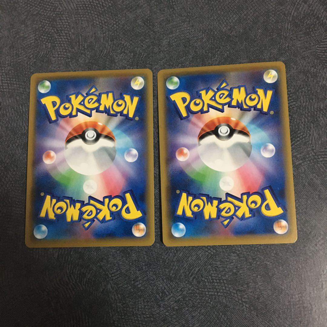 けんけん様専用【 SR 】基本炎エネルギー 2枚