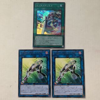 遊戯王　エンタメデュエル P-SR1枚　グラビティ・コントローラー2枚