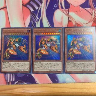 メタルクランチ　3枚