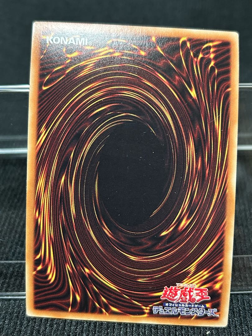 Number 89: Diablosis the Mind Hacker Ultra Rare JP045