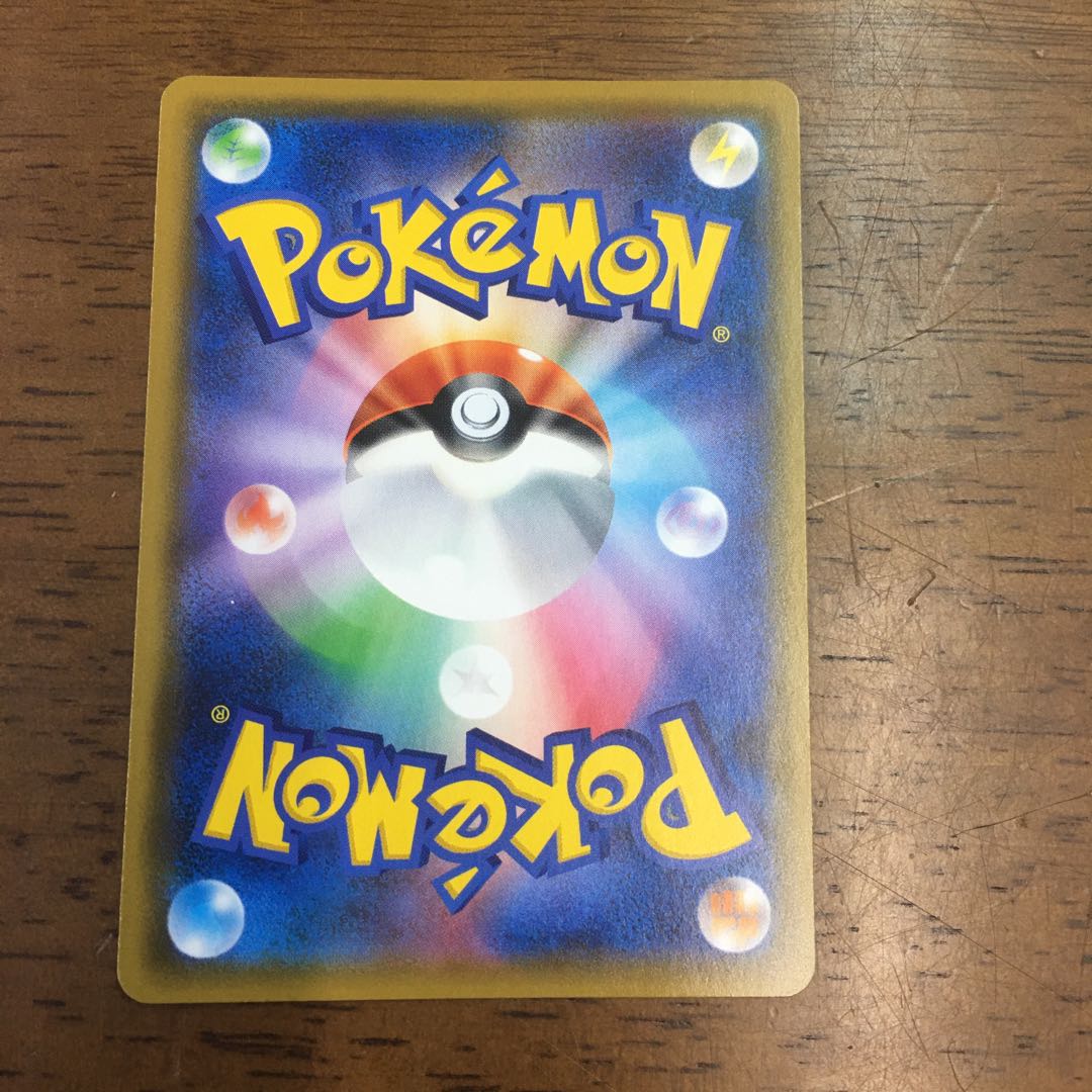 ポケモンカード クチートGX 058/054