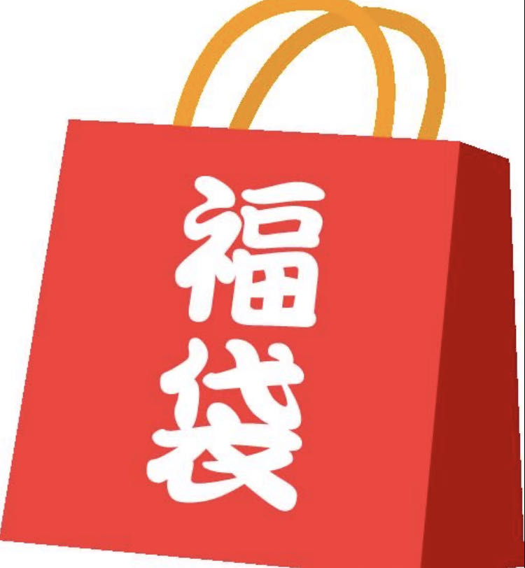 150% reduction Retirement grab bag