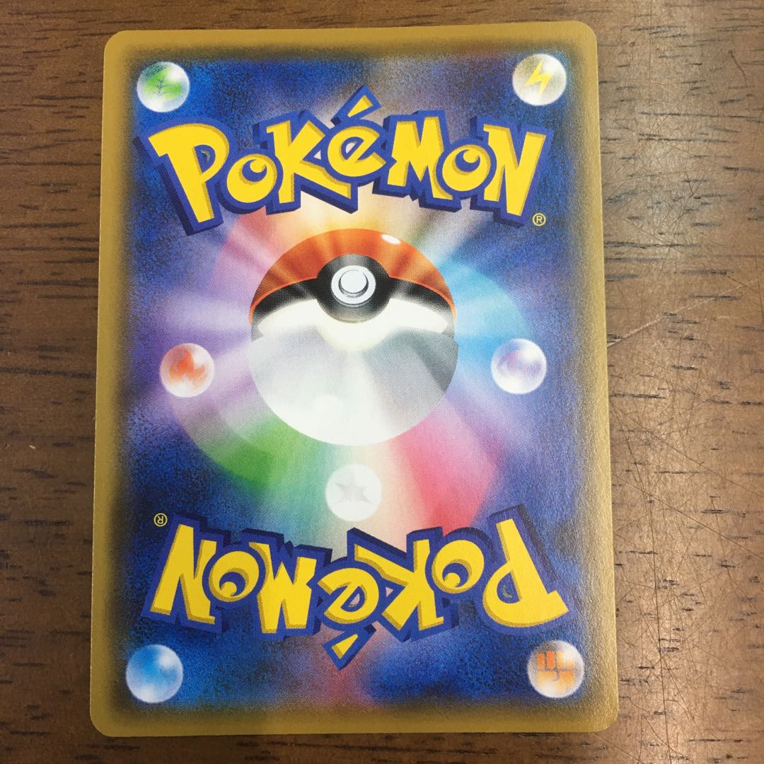ポケモンカード フライゴンgx hr psa10 状態A】フライゴンGX HR (111/095) [SM12] の通販・買取価格