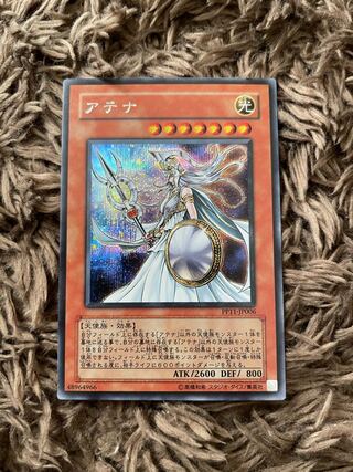 Athena Secret Rare JP006