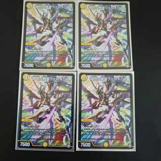 Welchius, the Spirit of the Fighting Gate SR