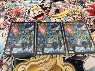 Queen Amaterasu VR 4/48