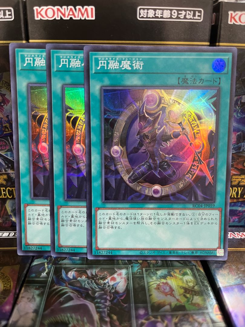 Yu-Gi-Oh Studio 2883 Magicalized Fusion Super Rare JP059 Rare Collection 4