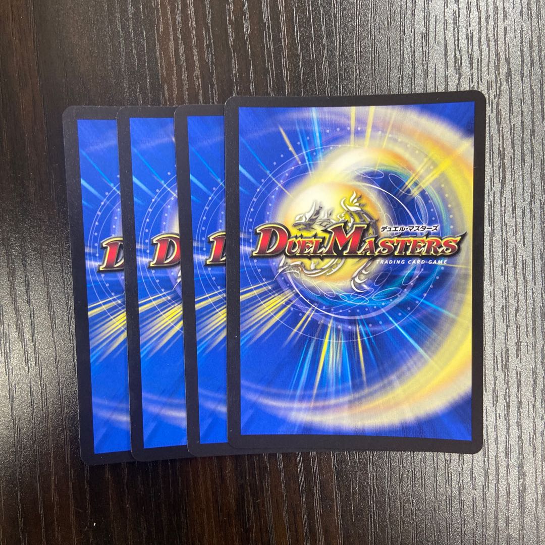 キユリのASMラジオ VR 37/130 4枚セット