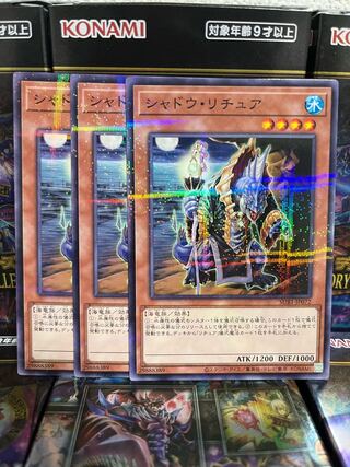 Yu-Gi-Oh Studio 2895 Gishki Shadow Parallel Normal JP072