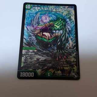 Juban Ryu Aubie Rosa Car Par100 SR S7/S8