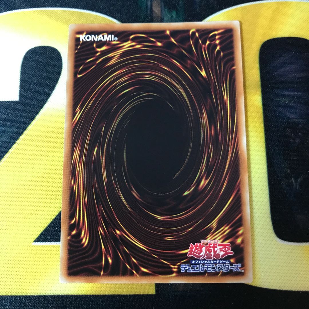 特価 雙極の破械神