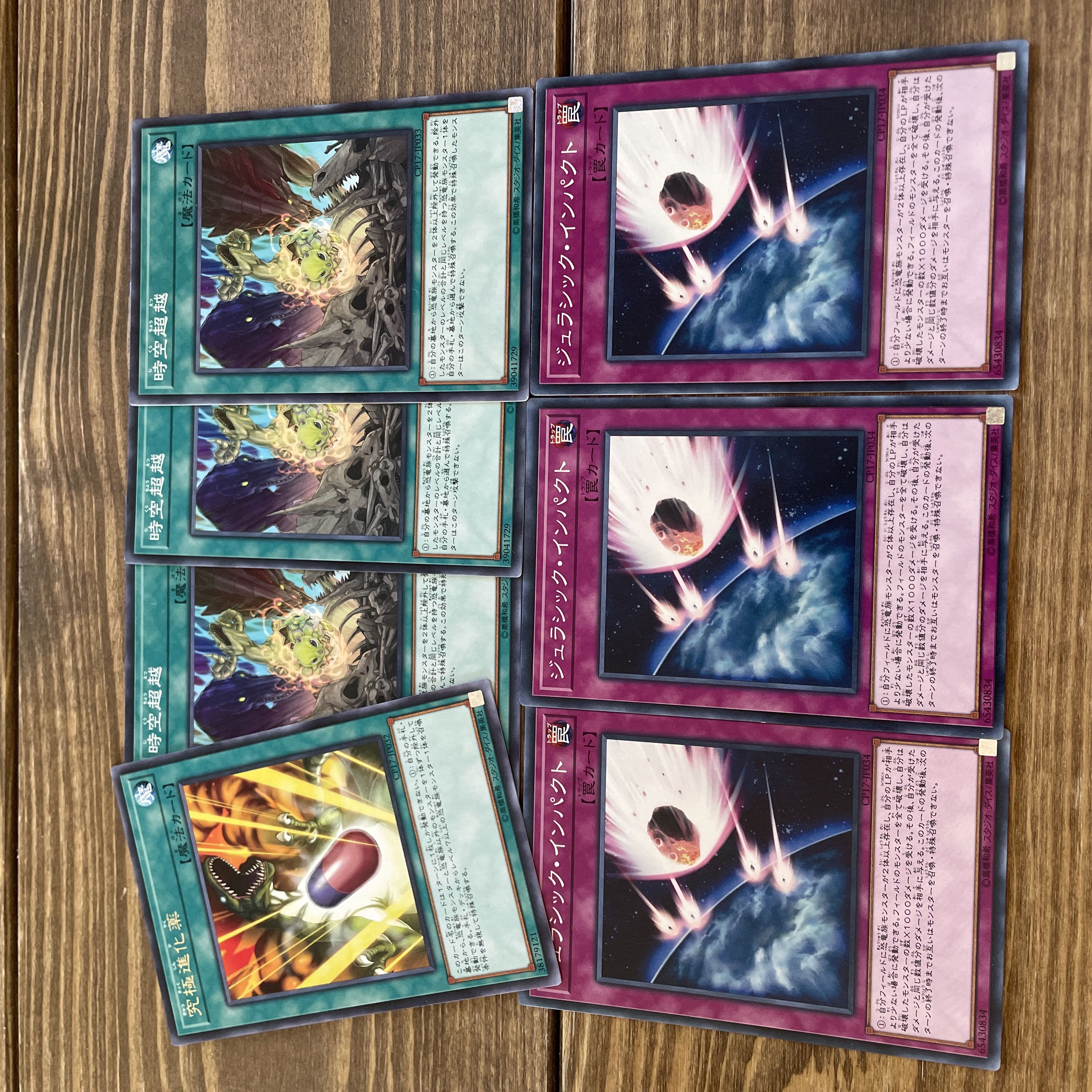 Double Evolution Pill Jurassic Impact Spacetime Transcendence