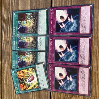 Double Evolution Pill Jurassic Impact Spacetime Transcendence