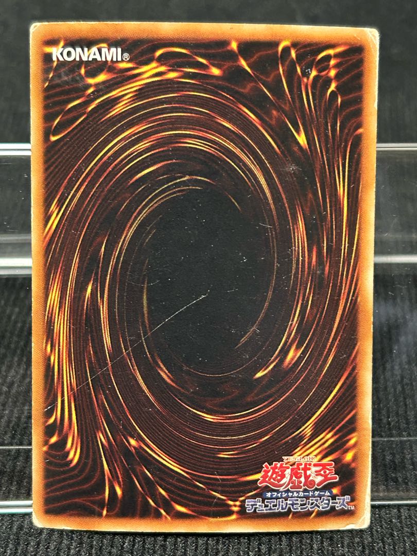 E-HERO マリシャス・デビル ウルトラレア JP017 キズあり特価 【68】 1枚