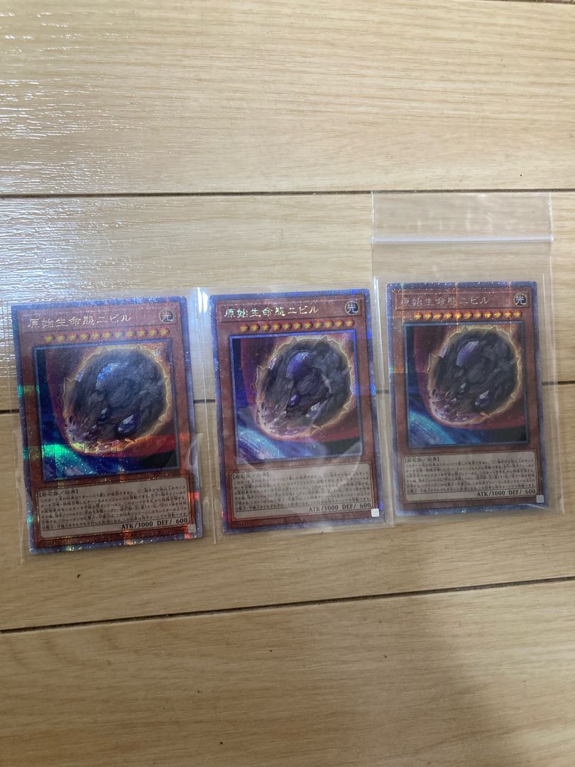 Rare Collection Primitive Life Lifeform Nibiru 25th Yu-Gi-Oh!