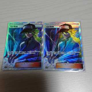 Nの覚悟 SR 2枚 タッセルローファー様専用