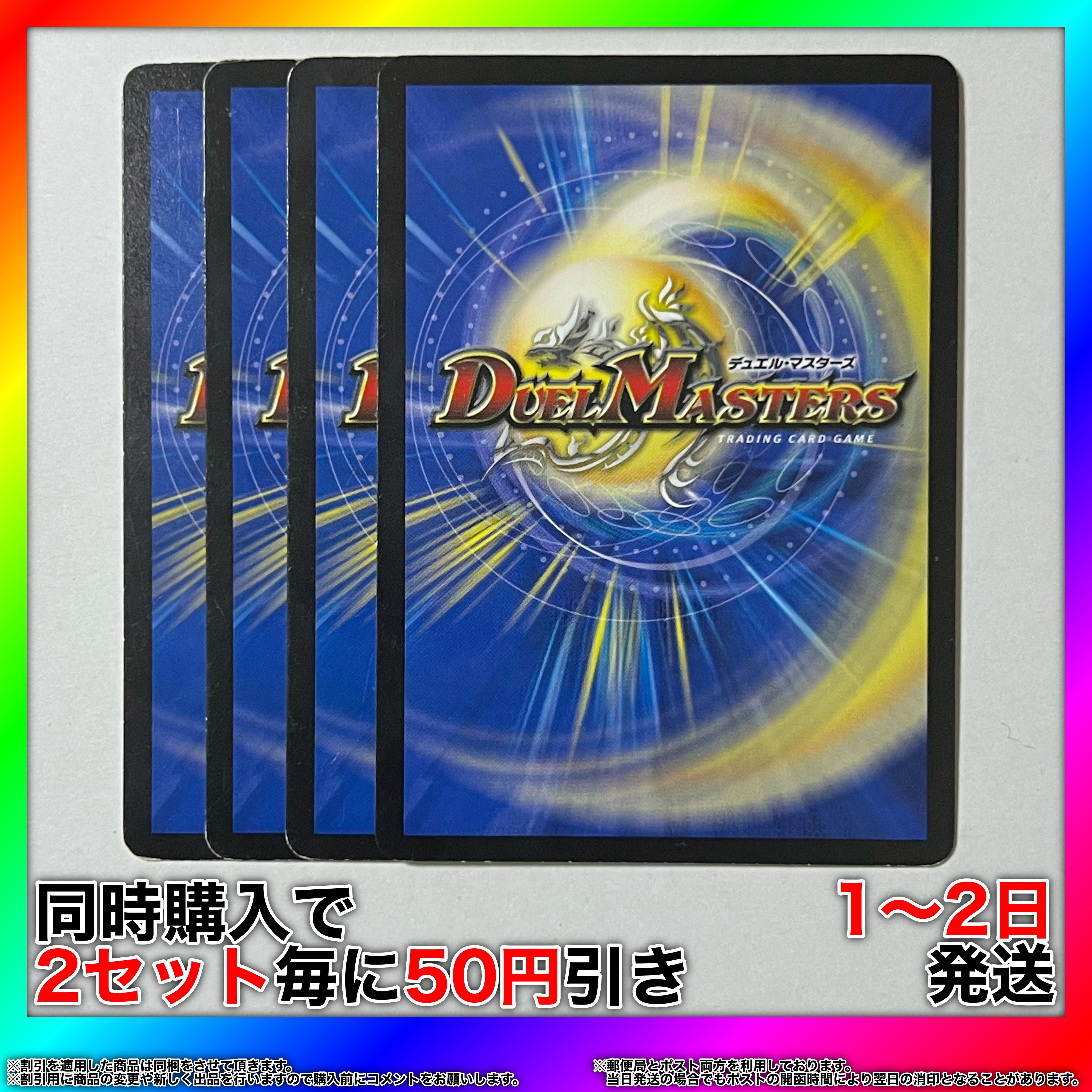 Ichiban-tai Baggin No.16 C 77/93 4pcs [Set Discount, Ships in 1-2 days, Available for Immediate Delivery] da0361