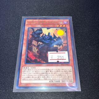 Cir, Malebranche of the Burning Abyss Rare JP003 1 copy Special Price 1枚