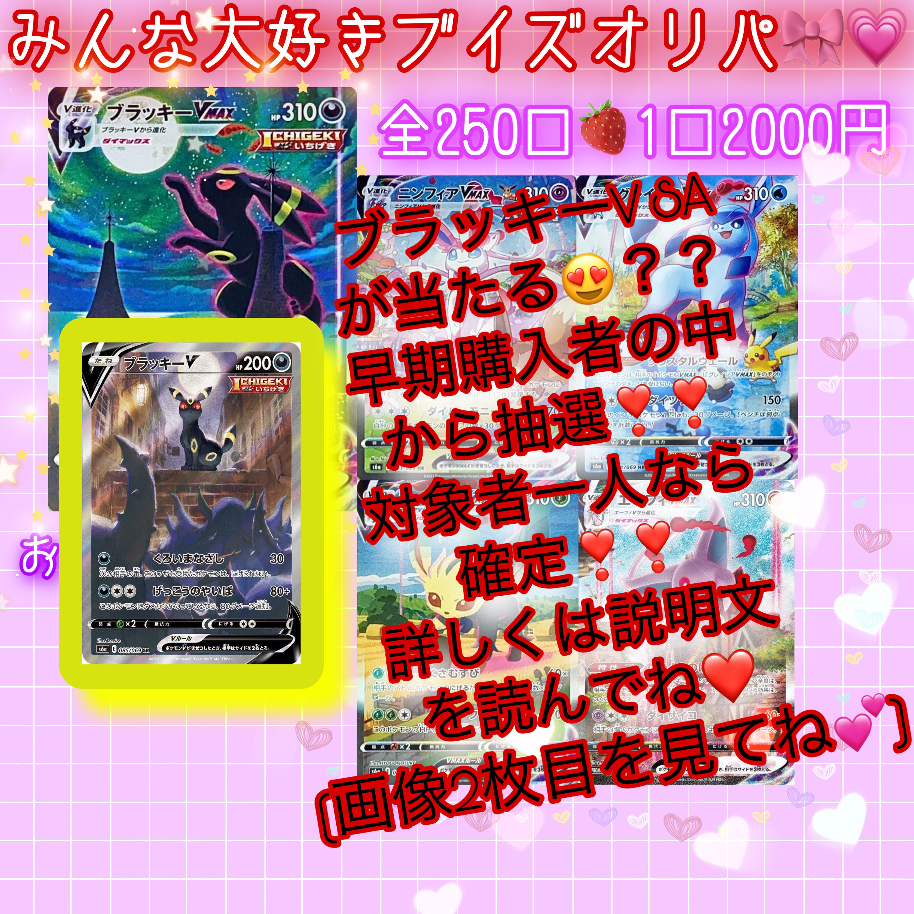 3/19 Thank you for the dedicated ♡ for Mr. Pukupuku."