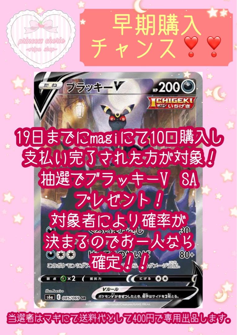 3/19 Thank you for the dedicated ♡ for Mr. Pukupuku."