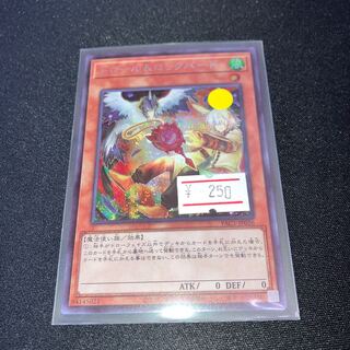 Drawl & Rockbird (Different Illustration Version) Secret Rare JP026 1 copy Special Price