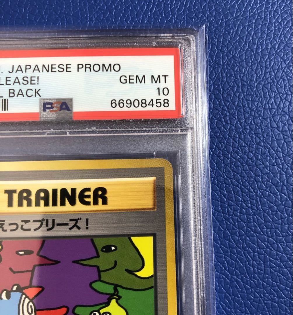 psa10 take back please!