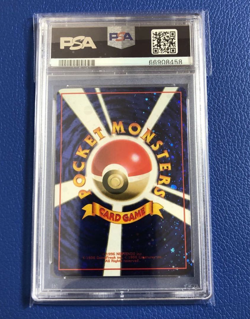 psa10 take back please!