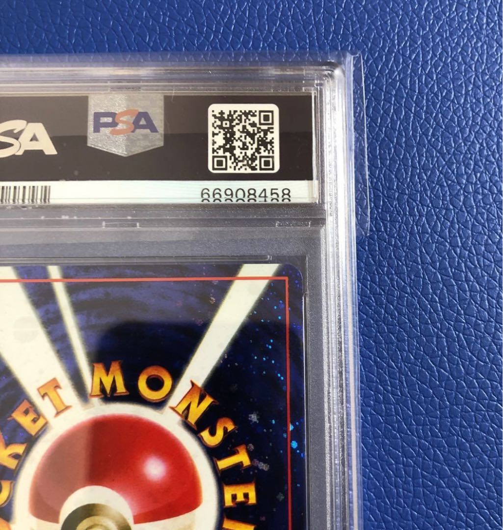 psa10 take back please!