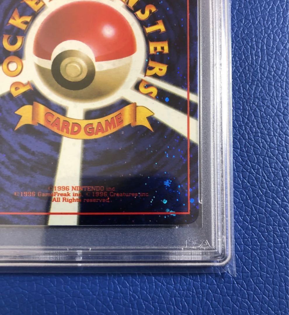 psa10 take back please!